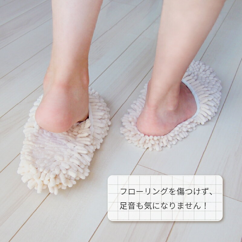 【2個以上購入で500円OFFクーポン発行中】モップスリッパ送料無料可愛い洗えるかわいいルームシューズ室内履きマイクロファイバーかわいいお掃除スリッパおしゃれお洒落お掃除スリッパモップ冬洗濯もこもこふわふわモップフローリング手洗い