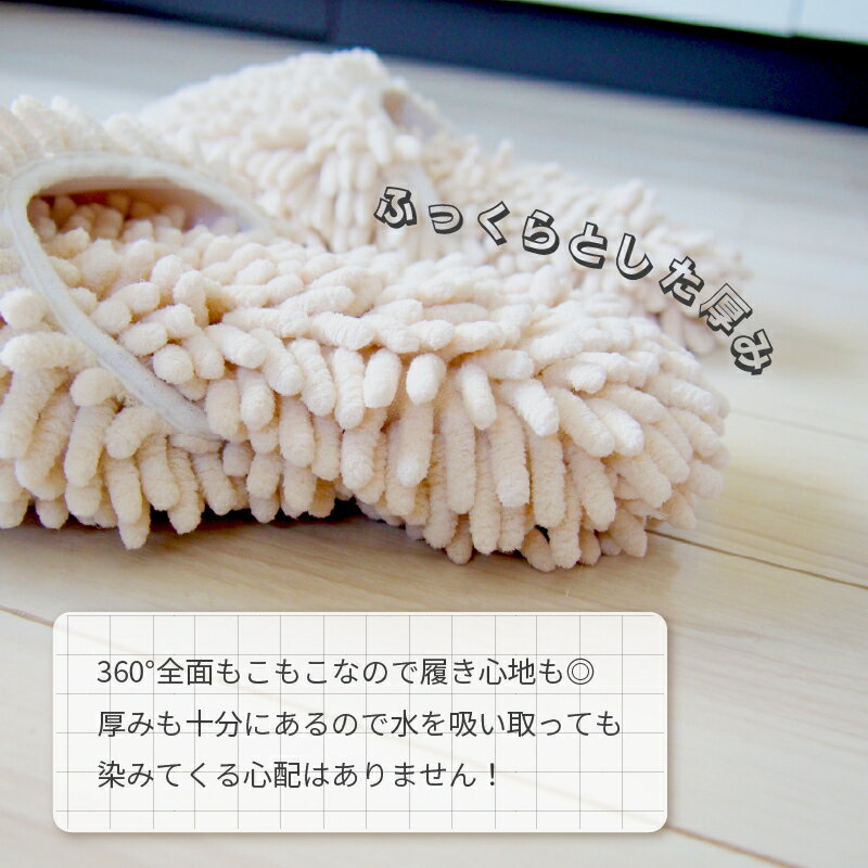 【2個以上購入で500円OFFクーポン発行中】モップスリッパ送料無料可愛い洗えるかわいいルームシューズ室内履きマイクロファイバーかわいいお掃除スリッパおしゃれお洒落お掃除スリッパモップ冬洗濯もこもこふわふわモップフローリング手洗い