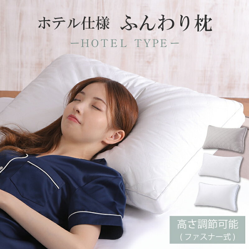 楽天市場】枕 f1f2の通販 楽天市場】枕 f1f2の通販
