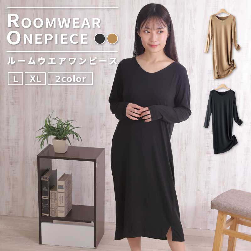 パジャマ ルームウェア ワンピース レディース ワンマイルウエア ロングワンピース 長袖 可愛い 寝間着 リラックスウェア 部屋着 通気性 柔らかい 軽い 伸縮...