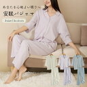パジャマ セットアップ レディース 上下セット 部屋着 外出できる 綿 七分袖 かわいい 可愛い 前開き 無地 春 夏 秋 ルームウェア リラックスウェア 寝間...