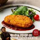 イル・ド・レ ソースで楽しむポークカツレツ