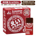 井村屋 えいようかん (60g×5本入り) ×20セット