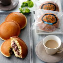 「乳蔵」十勝生どら7個 産地直送