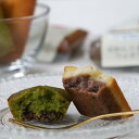 米粉と小豆のフィナンシェ 産地直送
