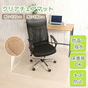 アキレス 透明ダイニングテーブル下保護マット 90cm×110cm NEO 抗菌 SIAA キッチンマット