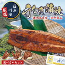 特大鹿児島産鰻 1尾 2尾 3尾 5尾(4)