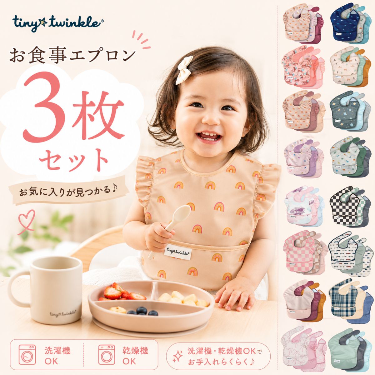 楽天市場】お食事エプロン 布の通販