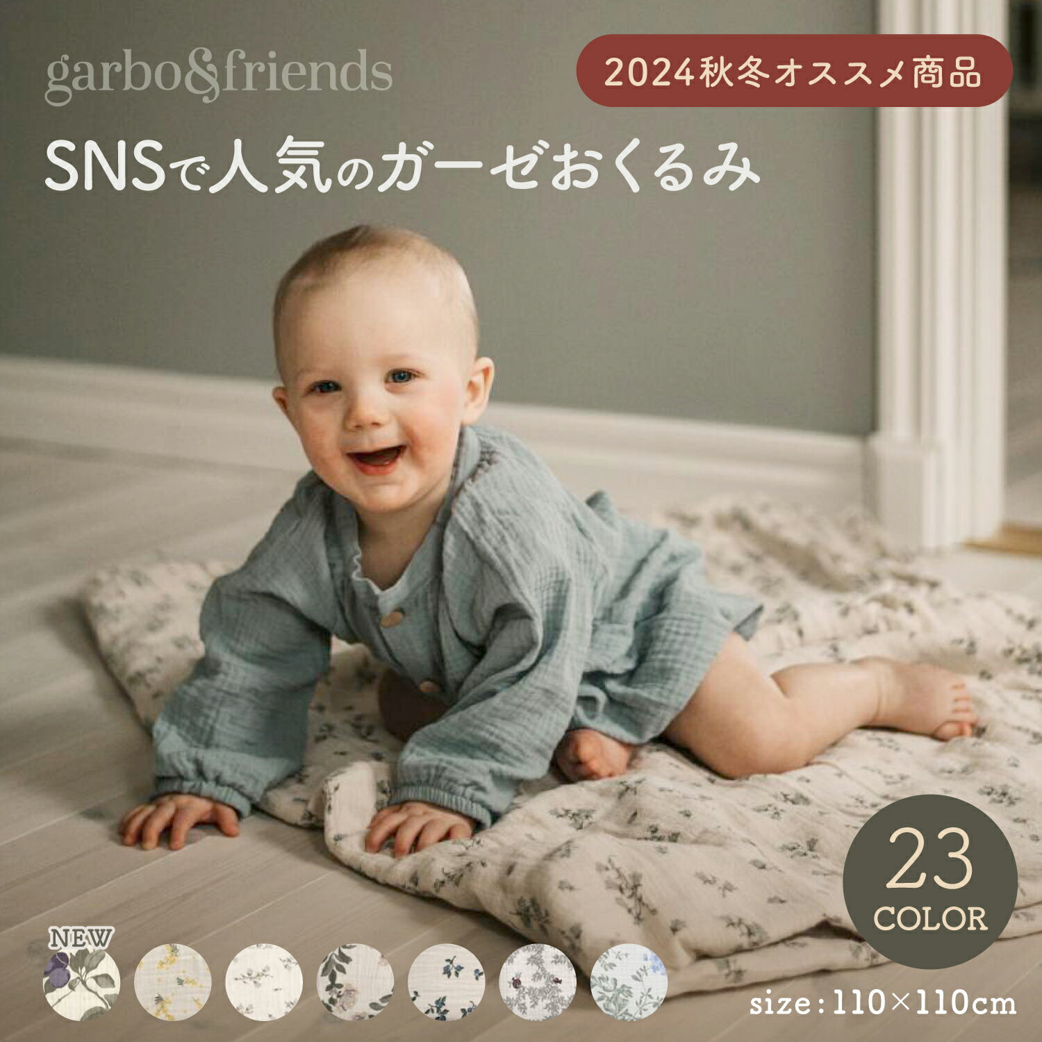 通販 送料無料 50'S【双子の赤ちゃん・おくるみ付き・セルロイド・JAPAN 抱き人形、ベビー人形