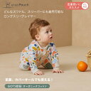 エルゴポーチ ergopouch レイヤー ロングスリーブ オールシーズン 1.0TOG スワドルの中に着ても1枚でパジャマとしても使えるレイヤーが仲間入り♪ ...