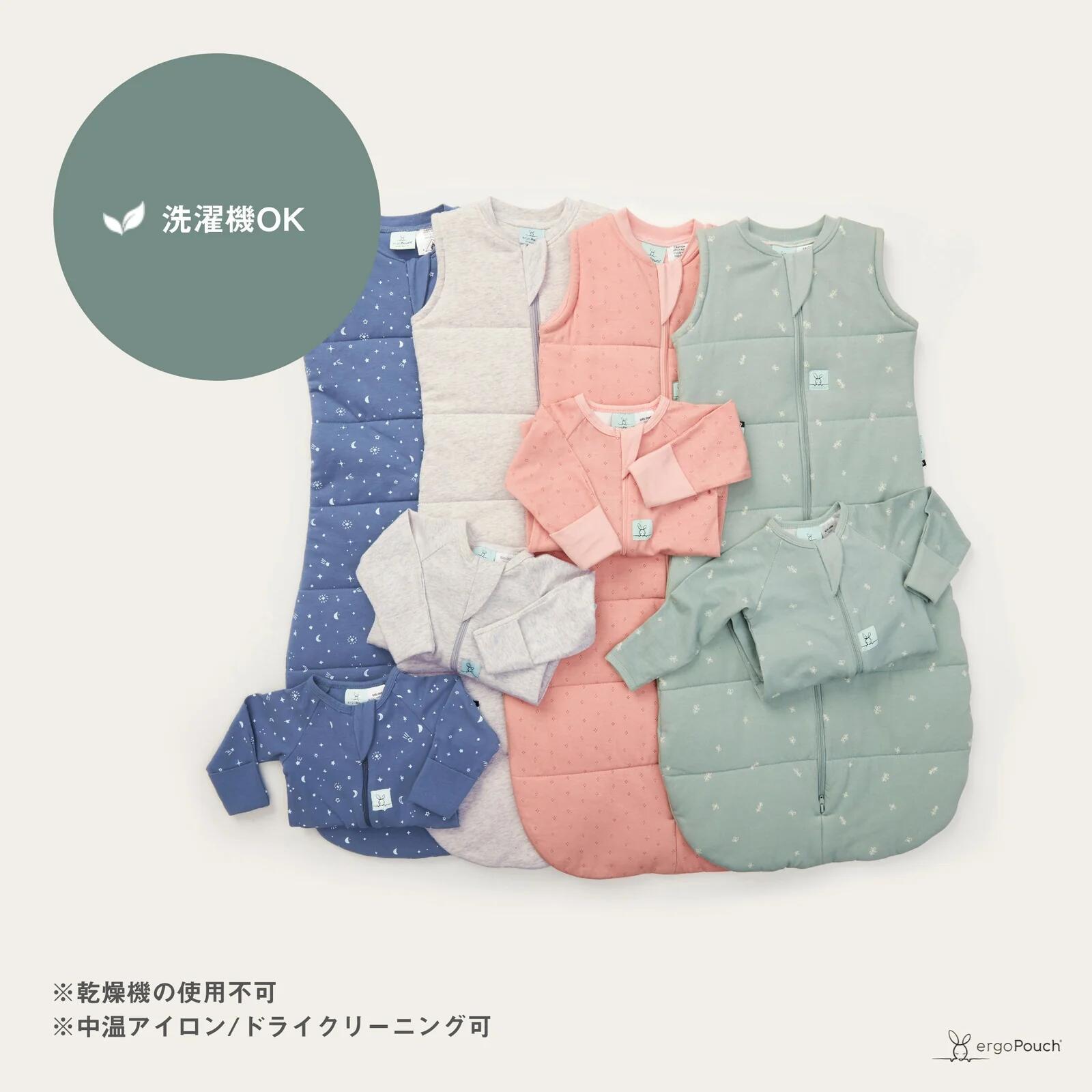 エルゴポーチ スリーピングバッグ 8ヶ月～24ヶ月 寝返りやお座りができるベビー＆キッズ用 スリーパー スワドルからステップアップ ベビー 赤ちゃん ergopouch 国際股関節異形成協会認証 Sleeping Bag【ギフトボックス入】