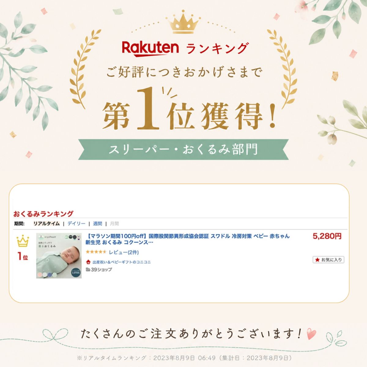 エルゴポーチ 着るおくるみ スワドル オールシーズン 手が出せる 2way 春 夏 退院 モロー反射 安眠 ベビー 赤ちゃん コクーンスワドル TOG スリーピングバック ergopouch 国際股関節異形成協会認証 奇跡のおくるみ スリーパー 寝かしつけ 出産祝【ラッピング＆のし無料】 - Image 3