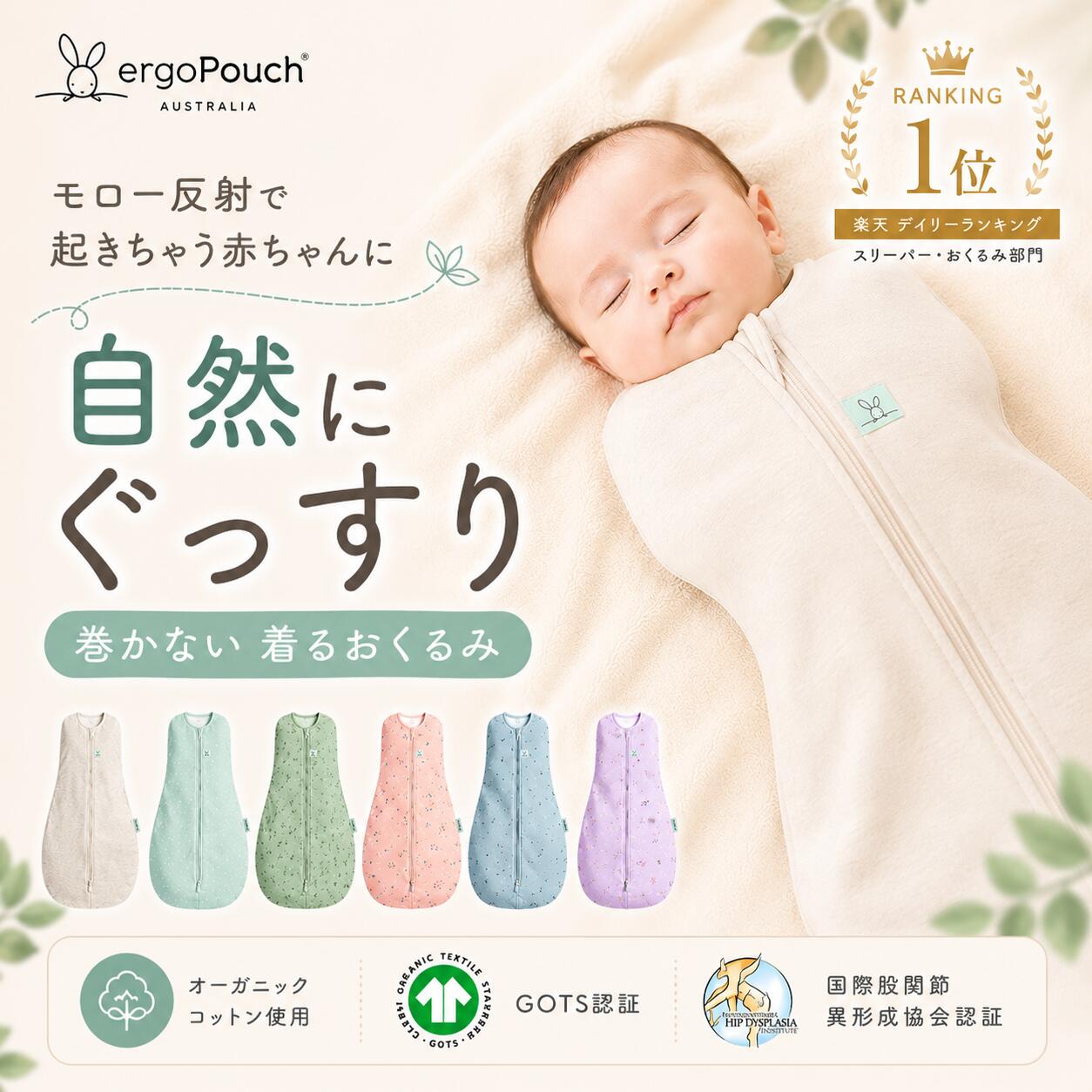 おくるみ 出産祝い 生後0日～ 助産院でも活躍 日本製 高級 シルク 単品 ショール 夏用 秋冬 okurumi 絹 夜泣き対策 赤ちゃん ベビー 新生児 出産準備 退院 シルクニット ハグ BABYSILKhug! ギフト プレゼント 防寒 おひな巻き 静岡 オーガニック ブランケット 女の子 男の子