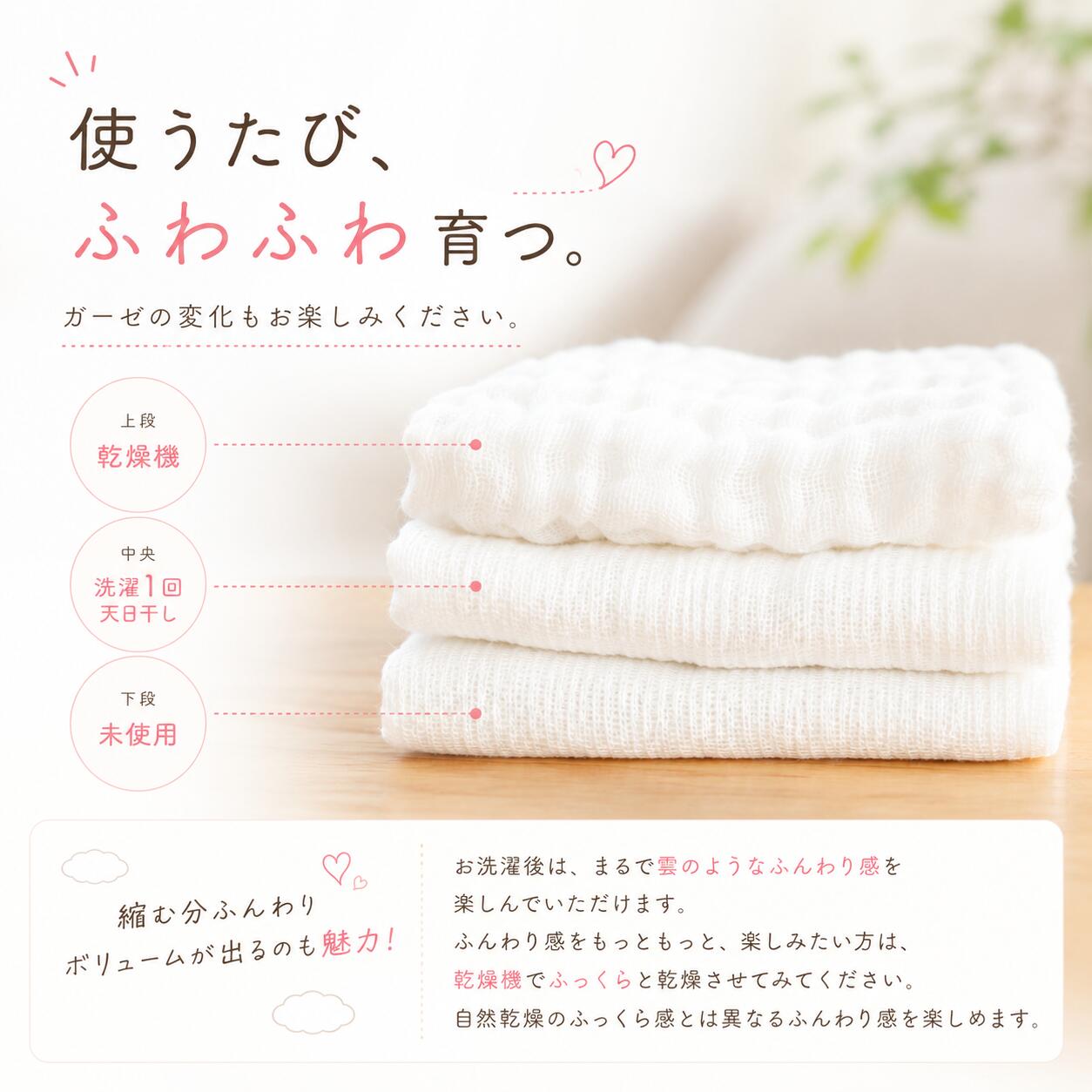 出産祝い&ベビーギフトのコニコニのガーゼハンカチ 『はつ恋ガーゼ』 日本製6重ガーゼハンカチ 4枚セット 44×44cm オーガニックコットン 綿100% 乾きが早い ガーゼ ふんわり柔らか 沐浴 プレゼント 赤ちゃん ベビー プチギフト 送料無料｜アングル2