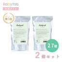 赤ちゃんも敏感肌の方にも安心。 無添加入浴剤、Babytab。 Babytab（ベビタブ）は、香料・着色料・界面活性剤など肌の刺激になるものは一切使用せず、こだわりの自然素材でつくられた無添加の重炭酸入浴剤です。 食品グレードの成分を使用し、とことん肌に優しく。ビタミンC配合でお風呂の塩素を中和除去してくれるので柔らかな湯ざわりに… 今話題の重炭酸入浴剤を 家族で使えるやさしい処方に。 お湯にたっぷり溶け込んだ重炭酸の泡がぬるめのお湯でもじんわりカラダを温めてくれます。 石鹸（ボディーソープ）を使わずにきちんと汚れが落ちるので、赤ちゃん・子供と一緒でも簡単に入浴でき、時短に♪ 本来もつお肌の美肌菌を守るから、肌荒れや乾燥、あせもを予防し、赤ちゃんのデリケートな肌を整えてくれます。 ママとパパにも喜ばれています。 ベビタブを使えばパパ・ママもゆっくり湯船に浸かることができるので、お風呂が快適で楽しい時間に。 疲労回復、リラックス効果、睡眠の質の向上などメリットがたくさんあり、おすすめです♪ 【商品紹介】 赤ちゃんと一緒に使える 無添加＆重炭酸たっぷりのお肌に優しい入浴剤。 湯船に3錠（160リットルにつき）入れて、家族みんなでお使いいただけます♪ ※湯量が少ない場合は2錠にしていただいても問題ありません。ご自身で温まりを実感いただきながら調整してください。 ●湯船に浸かるだけでお風呂完了♪お子様と一緒のお風呂もラクラク簡単、時短できます。 ●石鹸を使わないので肌への刺激を抑えられ、汚れもきちんと落とします。 ●ビタミンC配合でお風呂の塩素を中和除去。脱塩素でお肌への刺激を軽減し、まろやかな湯ざわりに。 ●赤ちゃんのデリケートな肌をやさしく整え、肌荒れや乾燥、あせもを予防します。 ●パパ・ママも湯船にゆっくり浸かることで疲労回復、リラックス効果、睡眠の質の向上などメリットがたくさん♪ 【よくあるご質問】 Q.なぜ41℃以下のぬるめのお湯なのですか？ A.42℃以上の高温入浴は体に負担をかけ、交感神経を高めるため、脈拍が速まり、血管が収縮し、カラダは緊張状態になってしまいます。一方で、41℃以下であれば副交感神経が刺激され、筋肉の緊張が緩み、血管も拡張しますので、体に優しく、気持ちもリラックスし、血流が促進され体温をあげることで体を整えます。また体温の高いお子様にとって、熱いお湯は負担になります。ぬるめの温度でも重炭酸イオンの効果で、芯からポカポカに温まり、湯冷めしにくくなります。 Q.石鹸シャンプー不要とありますが、使用しても問題ありませんか？ A.はい、問題ありません。しかし、石鹸やシャンプーは肌の保湿層（皮脂膜や角質細胞間脂質）を取り過ぎてしまったり、乾燥や荒れるなど肌・髪トラブルの原因になります。ベビタブは、肌バリア機能を保ったまま、脂汚れとミネラル汚れをしっかり除去しますので、化学洗浄剤の使用を抑えることをおすすめしております。 Q.お湯が目に入ってしまいましたが、問題ありませんか？ A.はい、身体への影響はありません。万一痛み等の症状がある場合は、お早めに医師へご相談ください。※眼刺激性試験（代替法）済み*　 *乳幼児からお使いいただけますが、全ての方に保証を与えるものではありません。 Q追い炊きでも効果は持続しますか？ A.はい、重炭酸入浴剤が溶けたお湯は高濃度の重炭酸イオンが豊富に溶け、24時間経っても効果の持続が期待できます。成分の重曹により自然の洗浄力がありますが、48時間以上経過すると雑菌の繁殖が高まるため、衛生面で2日以内の使用を推奨しています。ベビタブを使い始めの時期のお風呂は、これまで残っていた古い角質やミネラル皮脂よごれが一気に取れ、お湯がとても汚れます。数日で汚れは気にならなくなりますので、翌日も入れるかどうかはご自身でお湯の汚れ状態を見てご判断ください。 Q.ベビタブは無色・無香料なので少し物足りない気がします。他の入浴剤と併用は可能ですか？ A.大人の好きな香りは、赤ちゃんや乳児には刺激が強すぎるためおすすめしていません。また、合成着色成分も肌の刺激があると言われていることから、ベビタブはお肌へのやさしさを一番に考え、香料・着色料を使用しないことにこだわりました。また、基本的に他の入浴剤は酸性となりますので、併用はお避けくださいませ。 Q.炭酸ガスと重炭酸イオンは何が違うのですか？一般的な炭酸入浴剤との違いを教えてください。 A.一般の炭酸入浴剤は炭酸ガスを発生させますが、炭酸飲料と同じように10分程度で空気中にどんどん逃げ、泡が消えると効果が無くなります。一方ベビタブは、錠剤が溶けると発生した炭酸ガスが湯中ですぐに重炭酸イオンに変化し、24時間以上経過しても豊富に湯中に持続します。炭酸系入浴剤の多くは、重炭酸イオンが2〜3割程度しか湯中に溶け込まないとされていますが、ベビタブを入れたお湯には重炭酸イオンが8〜9割も溶け込んでいます。さらに、酸性ではなく血液と同じ中性pHになることで、天然の炭酸泉と同じ効果をご家庭で実現することができるようになりました。 商品説明 商品名 Babytab（ベビタブ）重炭酸入浴剤 販売名 スパークリング ホットタブ J 内容量 【15g × 27錠】× 2袋 成分 炭酸水素Na、クエン酸、炭酸Na、PEG6000、ビタミンC・Na、カプリリルスルホン酸Na 使用方法 ぬるめのお湯（36〜40℃）160リットルに3錠を目安に溶かしてご使用ください。 沐浴の場合は、ベビーバスに1錠溶かして、赤ちゃんを優しく撫でながら洗い流してください。 夏は36℃の体温程度でゆっくりと、冬は40℃以下でのんびり15分以上の入浴をおすすめします。新生児・お子様の場合は5分程度から様子をみながらご入浴ください。洗髪や洗顔、シャワーでもお使いいただけます。 使用上の注意 皮フあるいは体質に異常がある場合は、医師に相談してご使用ください。本品の使用中、または使用後に皮フに発疹、発赤、かゆみ、刺激感等の異常が現れた場合は直ちに使用を中止し、医師にご相談ください。目に入った時は清水で洗い流してください。本品は食品ではありません。万が一飲み込んだ場合は、水を飲ませる等の処置をし、医師にご相談ください。本品と他の入浴剤等の併用はお避けください。本品には浴槽・風呂釜を傷めるイオウは入っておりませんが、お使いの浴槽・風呂釜の説明書をご確認の上ご利用ください。 保管上の注意 アルミ袋開封後は毎回しっかりと袋のジップを閉め、湿気を避けて保管してください。乳幼児の手の届くところや直射日光の当たる場所、高温、多湿の場所には置かないでください。開封後はお早めにお使いください。 残り湯について 残り湯は洗濯にご利用いただけますが、すすぎとつけおきは清水（水道水）で行ってください。残り湯には無機塩類が含まれていますので植物の水やり等には使わないでください。 製造販売元 株式会社ホットタブ炭酸泉タブレット 東京都八王子市東町1-10 グランデハイツ八王子 販売元 ビースタニング株式会社 広告文責 ビースタニング株式会社 東京都渋谷区代々木1丁目25-5 BIZ SMART 原産国 日本 区分 入浴剤 大切な方への贈り物に ご用途 出産祝い お誕生日祝い 百日祝い ハーフバースディ 1歳 ファーストバースデー ベビーシャワー 初節句 端午の節句 ひなまつり 桃の節句 クリスマス 内祝い 結婚内祝い 結婚祝い 出産内祝い 退院祝い お返し 名命 初節句 七五三 お祝い 誕生祝い セット ギフト プレゼント ごあいさつ ご挨拶 新築祝い お見舞い 全快祝い 御見舞御礼 記念品 賞品 景品 引越し 贈る相手 友人 友達 親友 上司 同僚 部下 先輩 後輩 先生 孫 兄弟 姉妹 娘 息子 甥 姪 親戚 従兄弟 義兄弟 義姉妹 検索語 赤ちゃん あかちゃん 新生児 乳幼児 ベビー べびー キッズ きっず こども 子供 子ども 0歳 1歳 2歳 3歳 4歳 5歳 6歳 ギフト プレゼント 贈り物 かわいい 可愛い カワイイ おしゃれ お洒落 オシャレ 100日祝い プチギフト ラッピング シャワー 保湿 アトピー 乾燥肌 敏感肌 肌荒れ あかぎれ ニキビ あせも クリーム ベビーローションー ベビーバス ベビーケア 女の子 男の子 双子 ママ パパ 妊婦 マタニティ マタニティー 授乳 妊娠　妊娠線 妊活 冷え性 温活 半身浴 疲労回復 炭酸入浴剤 バスグッズ 育児 子育て 出産 出産準備 出産準備品 お風呂 風呂 沐浴 入浴 最高品質 高級 国産 浴用化粧料 入浴用 上質 最高級 無色 透明 無香料 無着色 温泉 ホットタブ 重炭酸温浴法 お風呂グッズ おふろグッズ ノープー プール おうちプール 水遊び 送料無料