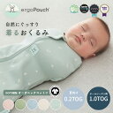 スワドル ベビー 赤ちゃん 新生児 おくるみ 春 夏 コクーンスワドル 1.0TOG オールシーズン用 0.2TOG ergopouch 国際…