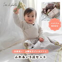 メモリアルボックス付 お祝い はじめてのふれあい5点セット ぬいぐるみ おくるみ 2枚 ヘアバンド ラトル ラッピング付 男の子 女の子 赤ちゃん ベビー プレゼント リヤンドファミーユ くすみカラー 日本製 出産準備品お宮参 お食い初め 退院着