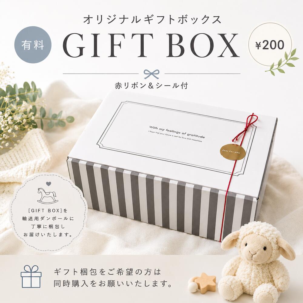 Rakuten - ギフトボックス（赤リボン＆シール付き）オリジナルギフト 二重梱包 直送発送可能 納品書など金額がわかるものは同梱しません。