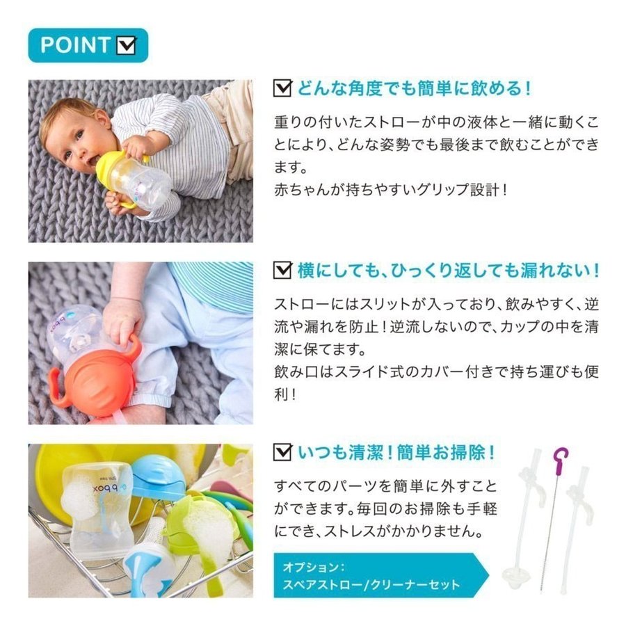 【ギフトセット】b.boxお食事ビブ&ステップアップマグくまのプーさん2点セットラッピング無料マグスタイスパウト哺乳瓶シッピーカップbboxベビー食器ビーボックスギフト