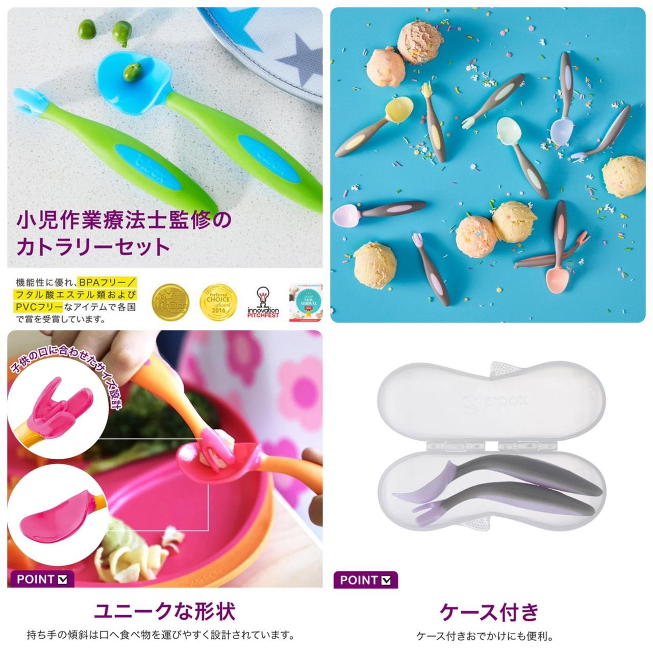 【ギフトセット】b.boxお食事ビブ&ステップアップマグくまのプーさん2点セットラッピング無料マグスタイスパウト哺乳瓶シッピーカップbboxベビー食器ビーボックスギフト