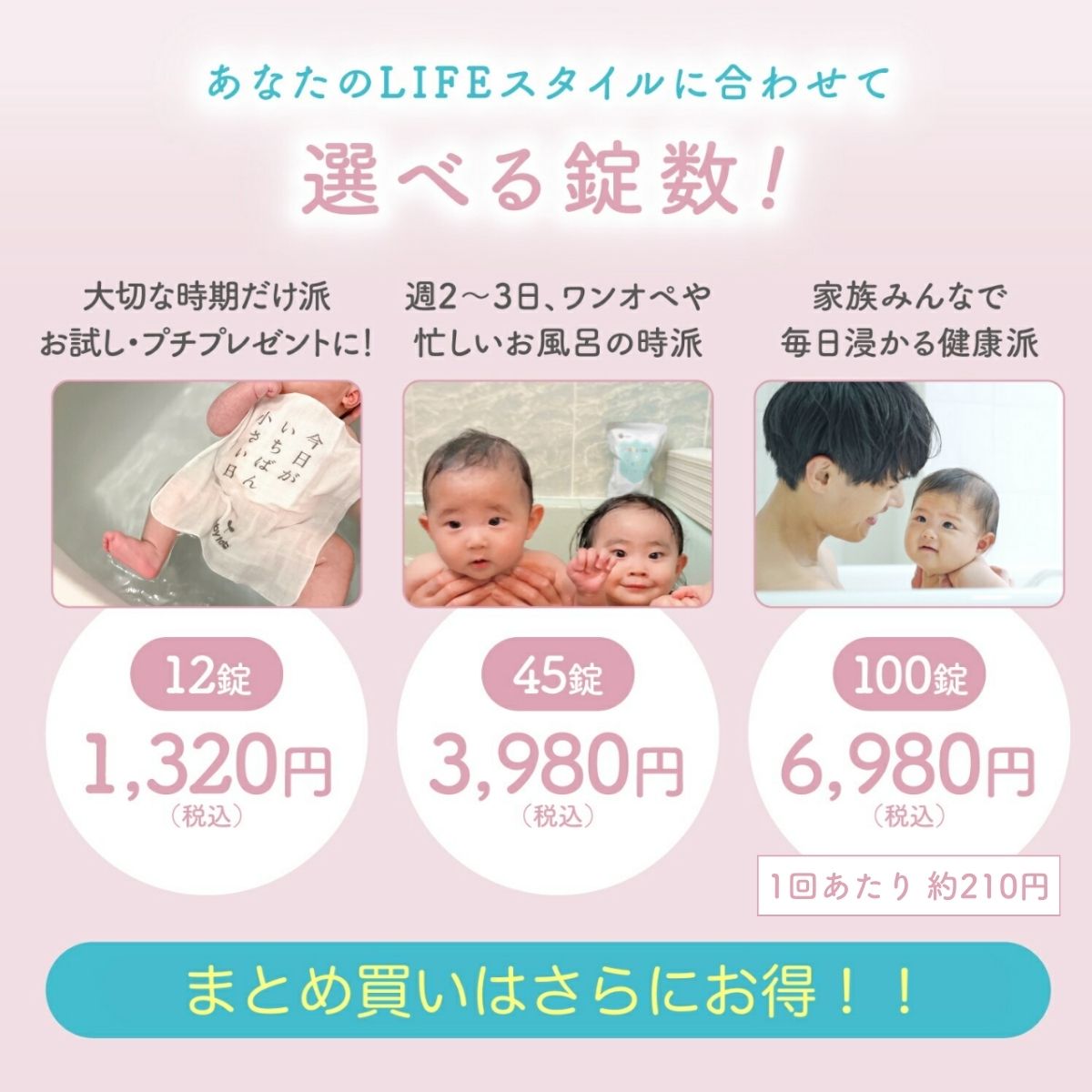 ��ú������� �٥ӥ��� 12�� 27�� 45�� 100�� ����Ź ����� ����̵�� ����ȩ �Ҵ�ȩ �֤���� �٥ӡ� �ޥ� ��˫�� ���� ��ú�� ��� �������˥å� ̵ź�� ̵���� ȩ���� �ݼ� ����Ĥ��֤� ���� �٥ӡ����� �� Babytab