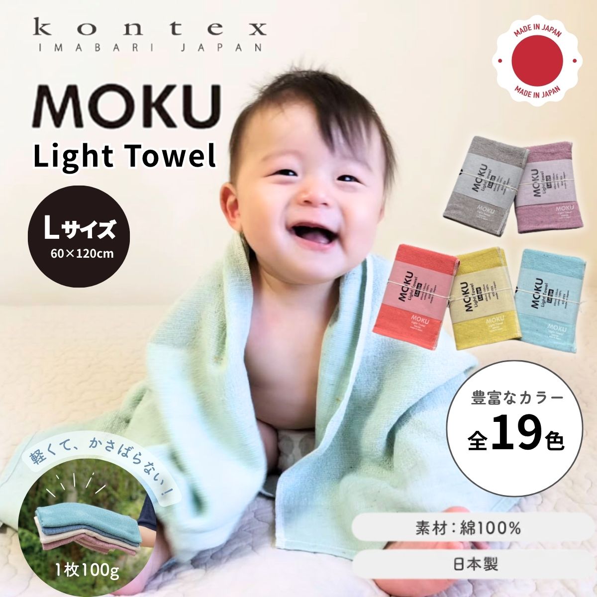 Rakuten