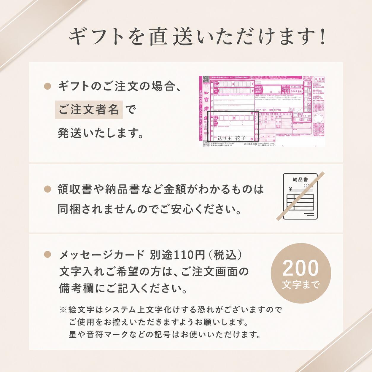のし対応ギフトボックス オリジナルギフトBOX のし付き 直送発送可能 納品書など金...