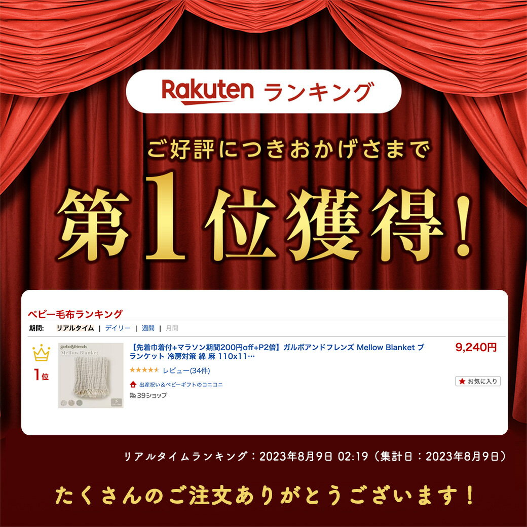 ��ŷ1�̳��� ����ܥ���ɥե�� Mellow Blanket �֥�󥱥å� �� �ౡ �� �� 110x110 S ������ �����륱�å� �Ȥ��� ���ˤ� ���ե� �֤���� ������ ������� �л��ˤ� �̲� garbo friend ̵�����ե�BOX��