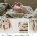 楽天1位獲得【先着巾着付】ガルボアンドフレンズ Mellow Blanket ブランケット 冬 春 退院 綿 麻 110x110 S サイズ タオルケット あったか 暖かい お祝い ギフトベビー 赤ちゃん 新生児 おしゃれ 出産祝 北欧 garbo friend 3