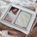 Vanilla Copenhargen バニラコペンハーゲン ハンド&フット プリントキット フォトフレーム付き M 赤ちゃん 手足 型 形 粘土 成長記録 缶...