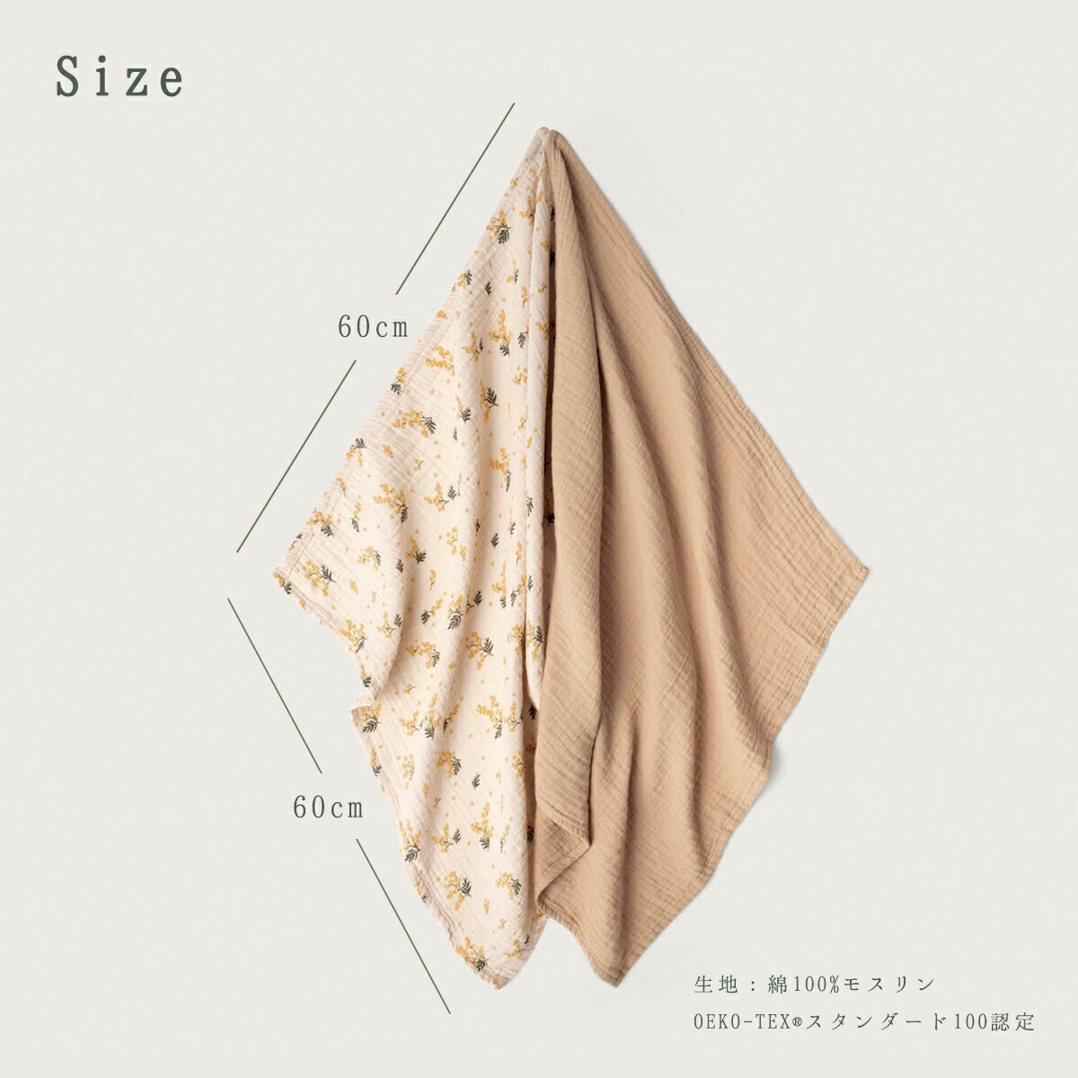 出産祝い＆ベビーギフトのコニコニの出産祝 ミニ スワドル 2枚セット 60×60cm おくるみ ガルボアンドフレンズ garbo&friends 冬 春 男の子 女の子 ブランケット ガルボ アンド フレンズ ガーゼ 赤ちゃん ベビー 新生児 綿100% コットン モスリン｜アングル3