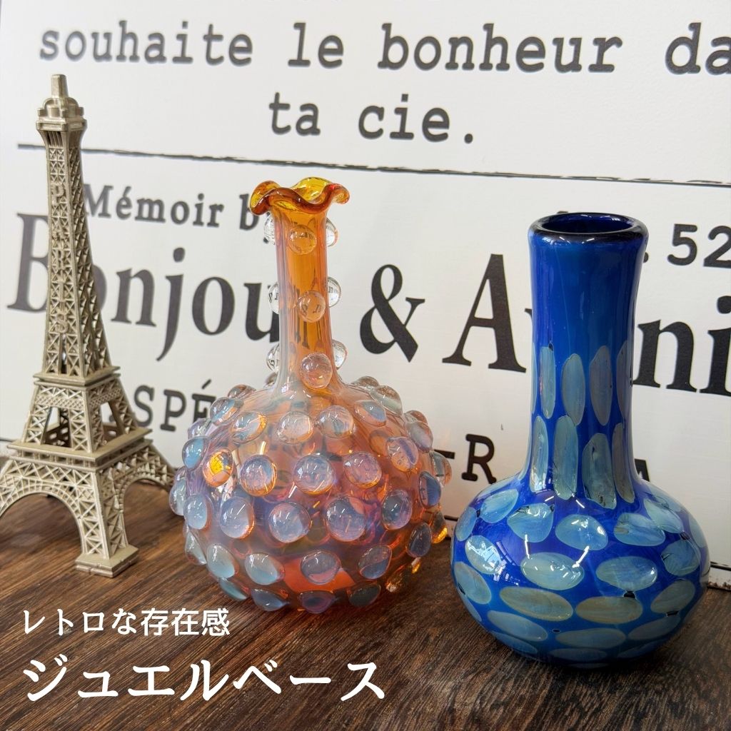 楽天市場】瑪瑙（花瓶｜インテリア小物・置物）：インテリア・寝具
