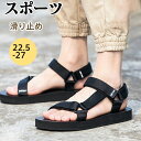 サンダル レディース 夏 厚底 スポサン 厚底 大人 メンズ 軽量 通気性 男女兼用 疲れない 痛くない 歩きやすい 脱ぎやすい 履きやすい アウトドア カジュ...