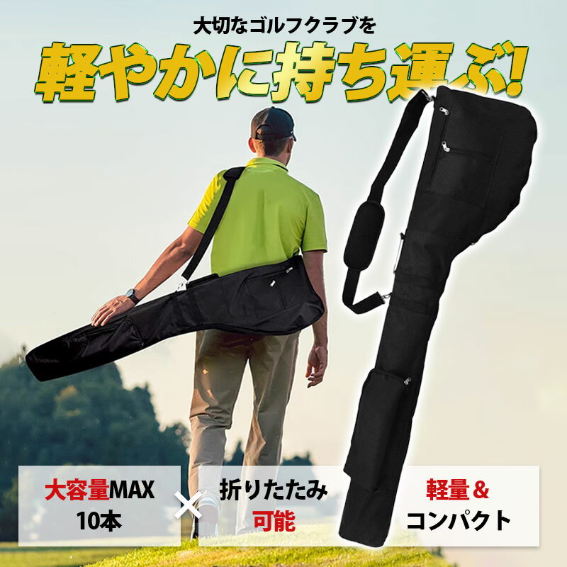 楽天市場】ラウドマウス(クラブケース|バッグ・ケース 楽天市場】ラウドマウス(クラブケース|バッグ・ケース