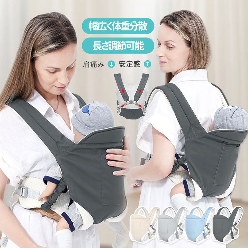 ヒップシート 抱っこ紐 おんぶ紐 20kg 新生児 スリング シート 抱っこひも ベビーキャリア 赤ちゃん ベビースリング 折りたたみ