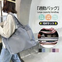 マザーズバッグ トート 大容量 レディース 大きめ 母の日 プレゼント 軽量 撥水 ナイロンバッグ ママバッグ おしゃれ トートバッグ 多機能 かごバッグ ポケ...