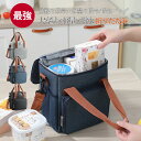 クーラーボックス クーラートートバッグ 保冷バッグ クーラー 折りたたみ ランチバッグ お弁当袋 3way スポーツ おしゃれ 大容量 大きめ 大型 お花見 運動会
