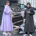 レインコート 自転車 レディース メンズ レインウェア ロング丈 ポンチョ 防水 軽い 雨具 カッパ 通学用 ポケット付き ツバ付き 雨の日 梅雨対策 おしゃれ