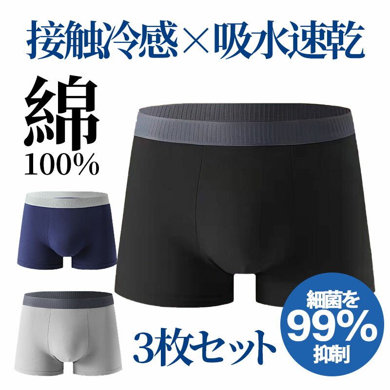 楽天市場】ボクサーパンツ コットン 薄の通販