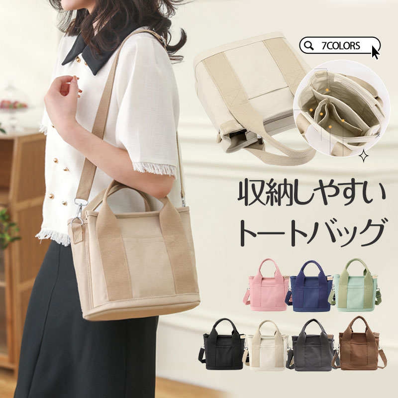 トートバッグバッグミニトートショル...