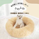 品質昇級 ペットベッド 洗える 冬用 猫 M L 犬猫用 暖かい 寝袋 ペット用 もふもふ 冬 マット ペットグッズ 寝具 ふわふわ ペットマット