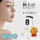即納 ホットビューラー 充電式 【木曜日までポイント10倍】 挟む 急速予熱 まつ毛カーラー ビューラー 軽量 3段階温度調節 操作簡単 初心者 自動電源OFF...