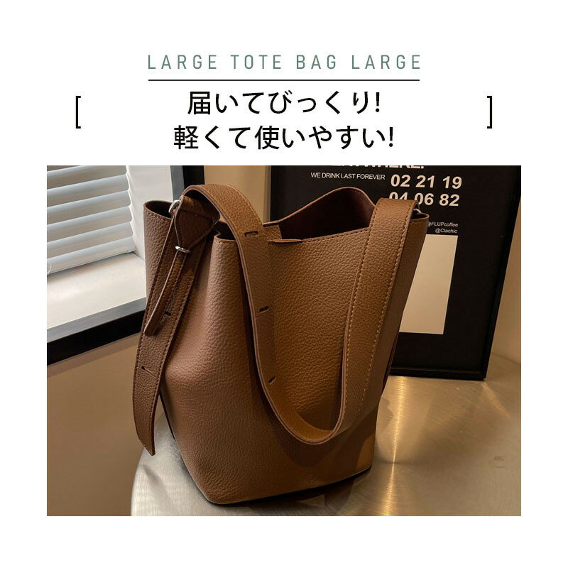 【メーカー希望小売価格6280円→2880円】 トートバッグ レディース ポーチ付き バッグ 軽量 大容量 マザーズバッグ ハンドバッグ ショルダーバッグ 大きめ カジュアル おしゃれ シンプル 通勤バッグ