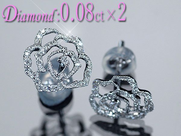 ダイヤモンド ピアス K18WG ホワイトゴールド天然ダイヤモンド23石×2計0.16ct バラ型ピアス アウトレット