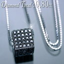 【10%OFF! 6/11 1:59まで】ダイヤモンド ネックレス K18WG ホワイトゴールド 天然ブラックダイヤ 0.80ctダイス(サイコロ)型ペンダント/送料無料(4)
