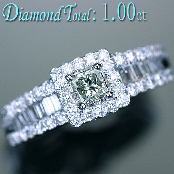 ダイヤモンド リング 指輪 Pt900 プラチナ900 天然ダイヤ1.00ct リング/アウトレット/送料無料