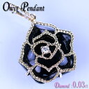 【クーポンご利用で10%OFF 5/16 01:59まで】オニキス ダイヤモンド ペンダント 薔薇 バラ型 K18YG イエローゴールド 天然オニキス/天然ダイヤモンド0.03ctバラ型ペンダント(4)