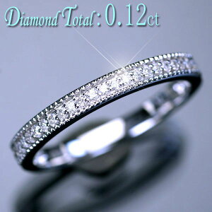 ダイヤモンド リング 指輪 K18WG ホワイトゴールド 天然ダイヤ0.12ct ティファニータイプ/ハーフエタニティー リング/アウトレット/送料無料