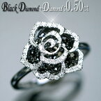 ダイヤモンド リング 指輪 バラ型(薔薇型) K18WG ホワイトゴールド 天然ブラックダイヤ30石/ダイヤ0.50ct バラ型リング/送料無料