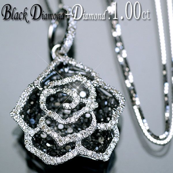 ダイヤモンド ネックレス バラ 薔薇型 K18WG ホワイトゴールドブラックダイヤ69石/ダイヤ94石 計1.00ctバラ型ペンダント＆ネックレス/送料無料
